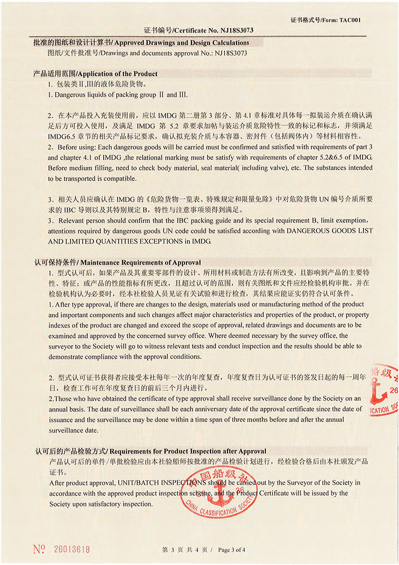 塑料桶价格